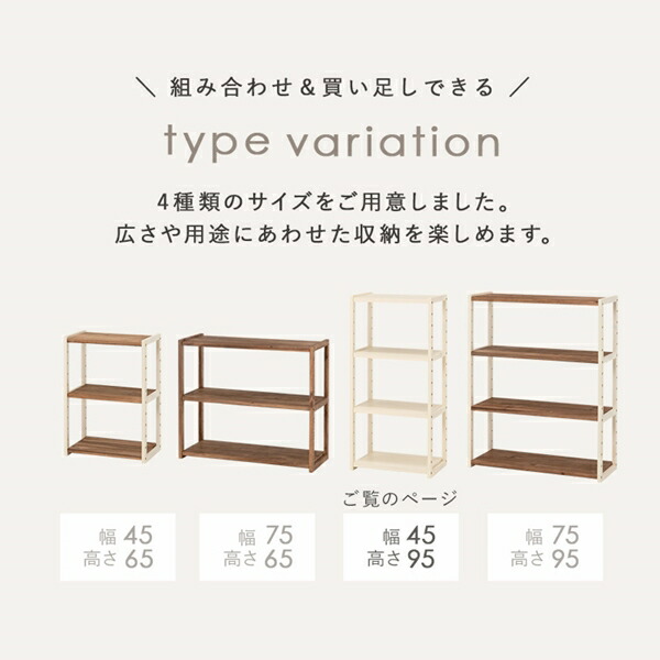 収納家具 本棚 ラック カラーボックス オープンラック オープン ラック 4段 幅45cm MCC-6142 マルチ 収納 オシャレの画像
