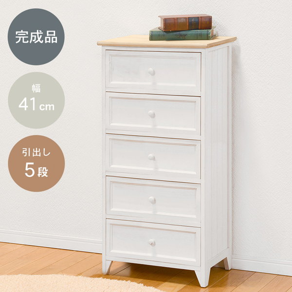 ＼レビューでプレゼント／アンティーク調チェスト 高さ93cm 収納家具 タンス チェスト 完成品 フレンチカ ランキング受賞の画像