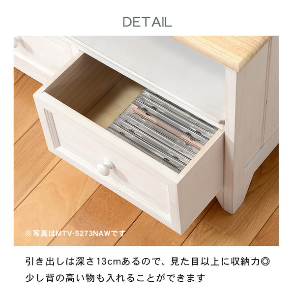 ＼レビューでプレゼント／アンティーク調チェスト 高さ93cm 収納家具 タンス チェスト 完成品 フレンチカ ランキング受賞の画像