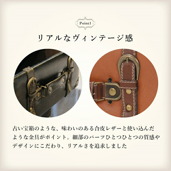 ＼レビューでプレゼント／トランク風 チェスト ４段 収納家具 タンス チェスト MCH-6004 完成品 チェスター シリーズ 収納 リアルの画像