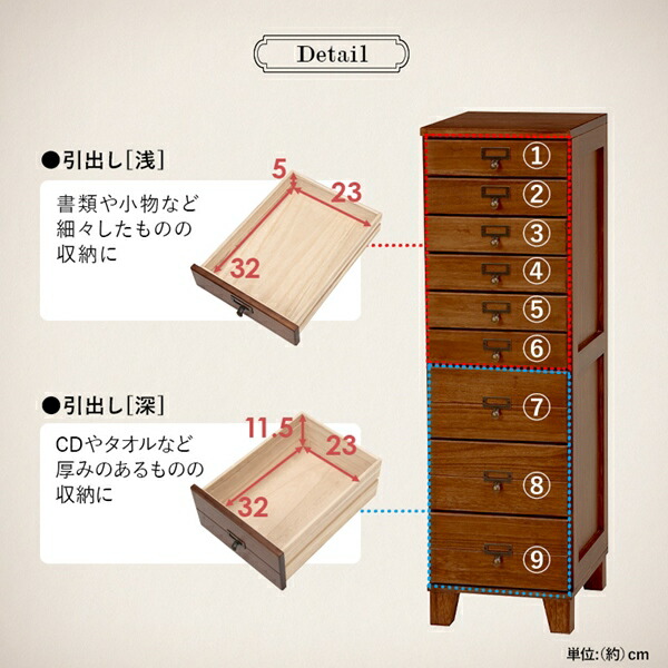 ＼レビューでプレゼント／桐製チェスト 9段 収納家具 タンス チェスト 完成品 MCH-6161 A4 桐 書類チェスト 引出し アンティーの画像