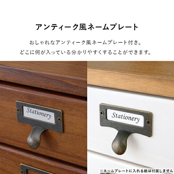 ＼レビューでプレゼント／桐製チェスト 9段 収納家具 タンス チェスト 完成品 MCH-6161 A4 桐 書類チェスト 引出し アンティーの画像