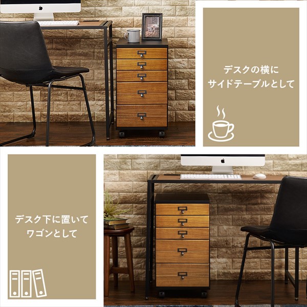 ＼レビューでプレゼント／B4収納可能 キャスター付きチェスト 5段 収納家具 タンス チェスト MCH-6470 桐 ブラック ブラウン ホ_6