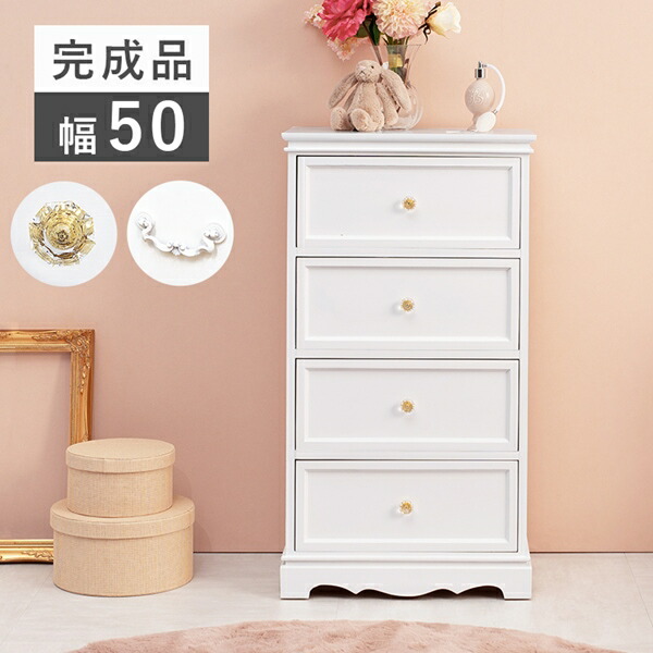M♦総無垢　アンティーク　5段チェスト① クラシカルなホワイト家具 チェスト 幅50cm 選べる取っ手 収納家具
