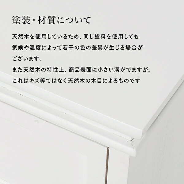 ＼レビューでプレゼント／魅せる収納 アンティークチェスト 幅50cm 収納家具 タンス チェスト MCH-8190-WH 完成品 上品 チェの画像