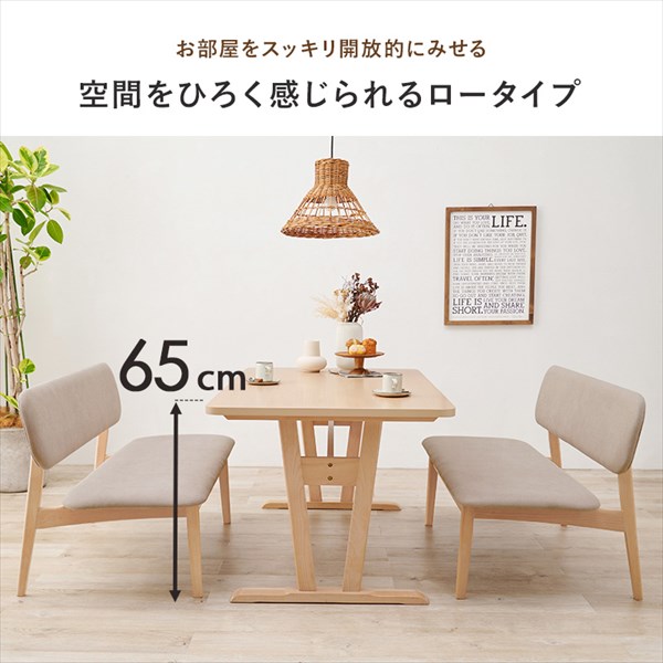 ＼レビューでプレゼント／天然木 低めタイプ ダイニング３点セット テーブル ダイニングテーブル MI-8632NA-3S ダイニング 低め_7
