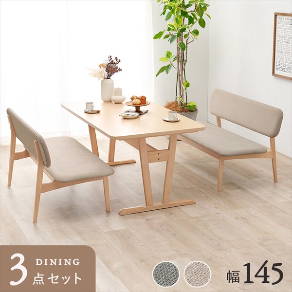 ＼レビューでプレゼント／天然木 低めタイプ ダイニング３点セット テーブル ダイニングテーブル MI-8632NA-3S ダイニング 低め_1