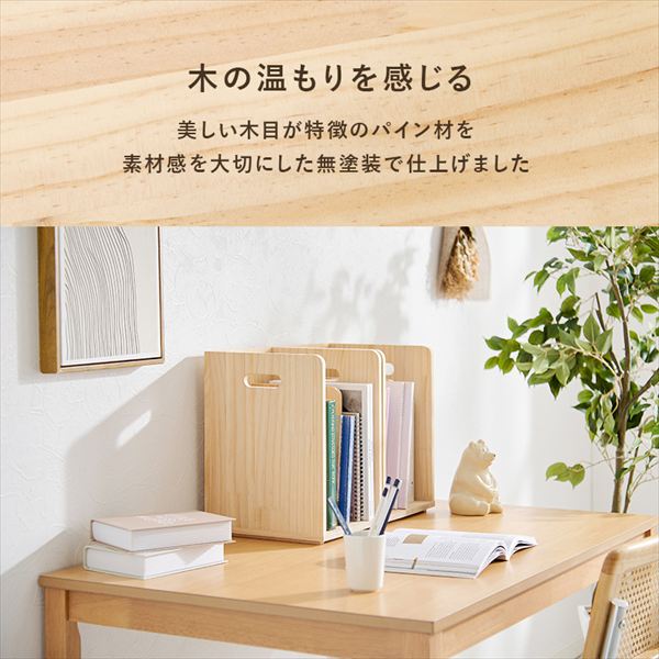 重ねて使えるBOOKスタンド4個組 ラック シェルフ 本棚 卓上本棚 MM