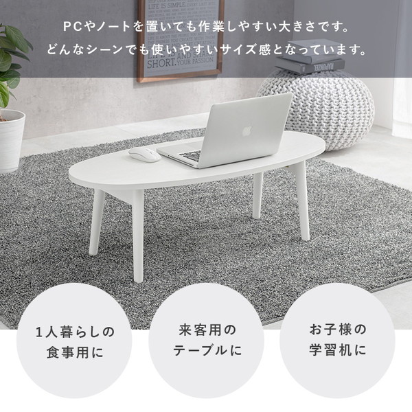 折れ脚丸テーブル 幅95 完成品 MT-6420 天然木 シンプル 引き出し