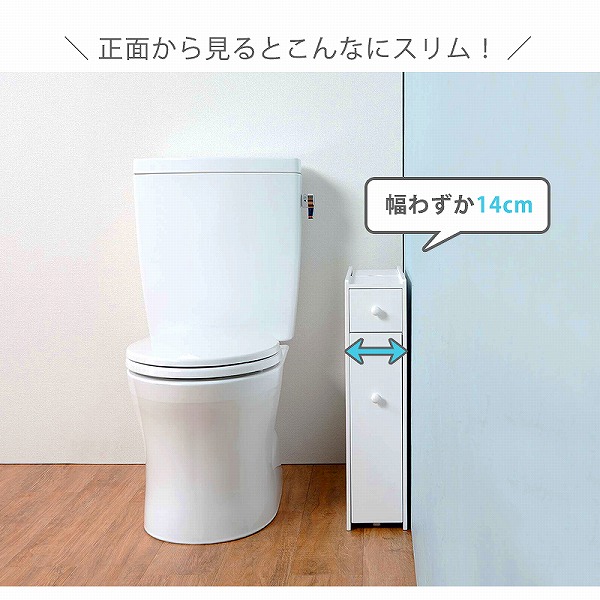 トイレラック