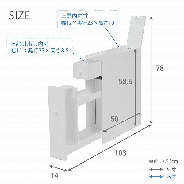 トイレラック