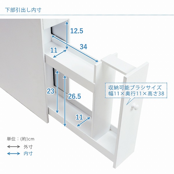 トイレラック