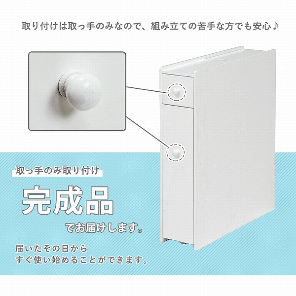 トイレラック