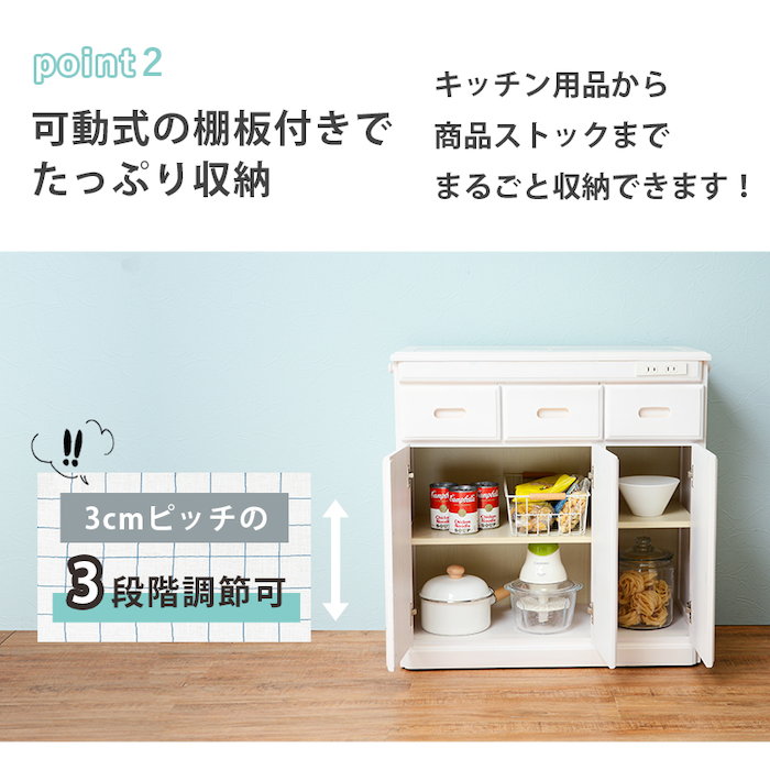 収納家具 キッチン収納 キッチンカウンター カウンターワゴン キッチンカウンター 幅69cm 完成品 便利な前面コンセント付 ダイニン