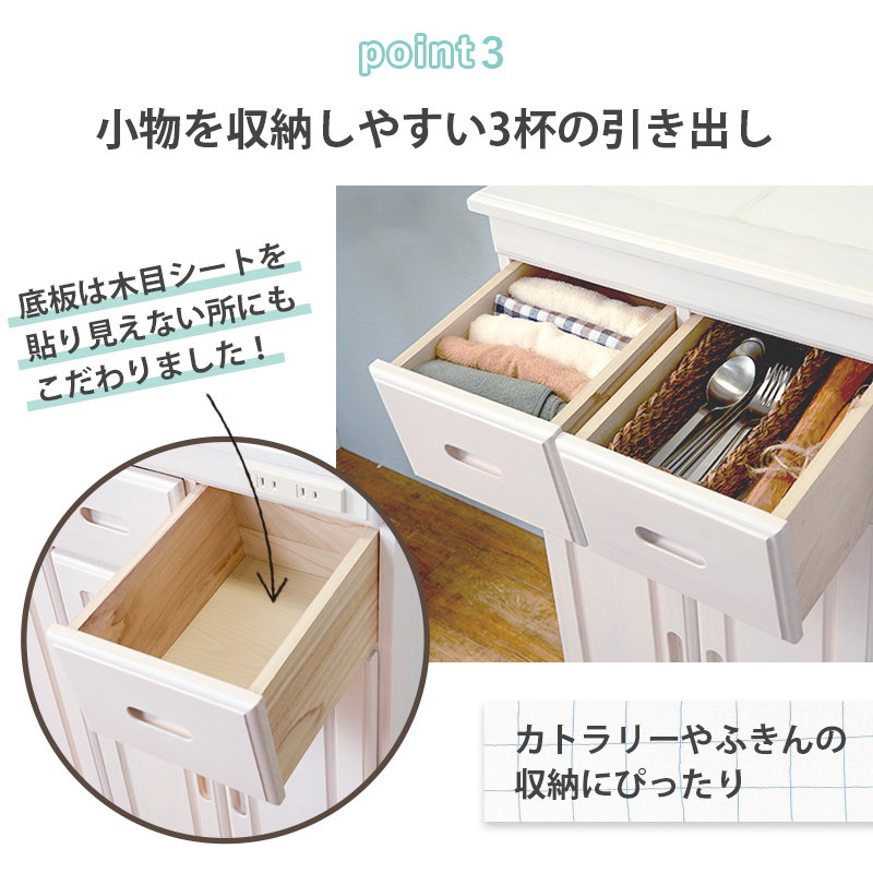 収納家具 キッチン収納 キッチンカウンター カウンターワゴン キッチンカウンター 幅69cm 完成品 便利な前面コンセント付 ダイニン