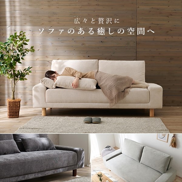 新品　未使用品　　3人掛け　ソファー　3P　ニール　ベット ソファ ニール3P ソファベッド シック クール 幅広 ゆったり ブラウン