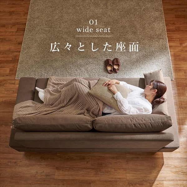 ソファ ニール3P ソファベッド シック クール 幅広 ゆったり ブラウン