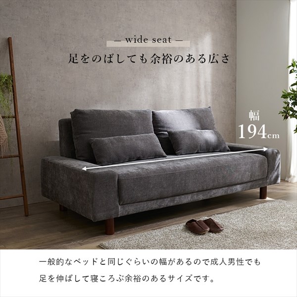 ソファ ニール3P ソファベッド シック クール 幅広 ゆったり ブラウン