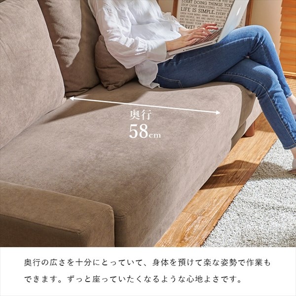 新品　未使用　ニール3P　ゆったり座面　　3人掛け　ダークグレー　ベット ゆったりと広い座面で寝転んでくつろげる 3人掛け ソファ ダークグレー