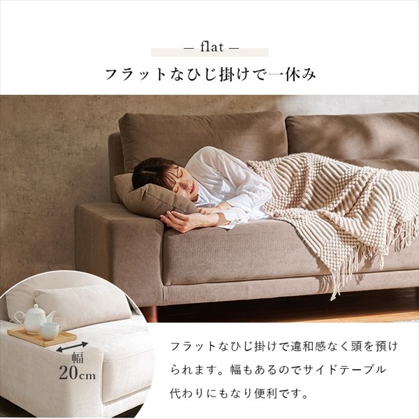 ソファ ニール3P ソファベッド シック クール 幅広 ゆったり ブラウン