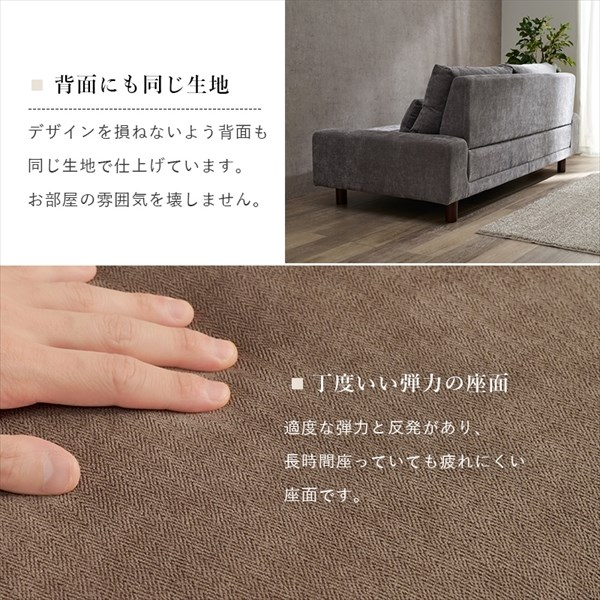 ソファ ニール3P ソファベッド シック クール 幅広 ゆったり ブラウン