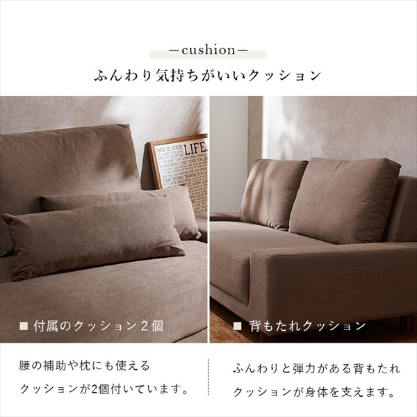 ソファ ニール3P ソファベッド シック クール 幅広 ゆったり ブラウン