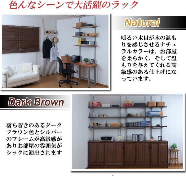 レビューでプレゼント／壁面突っ張り収納ラック 幅60cm 3段 収納家具