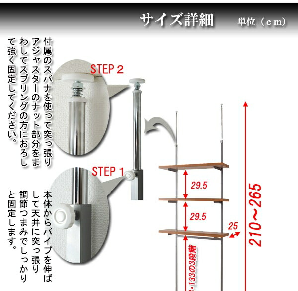 レビューでプレゼント／壁面突っ張り収納ラック 幅60cm 3段 収納家具