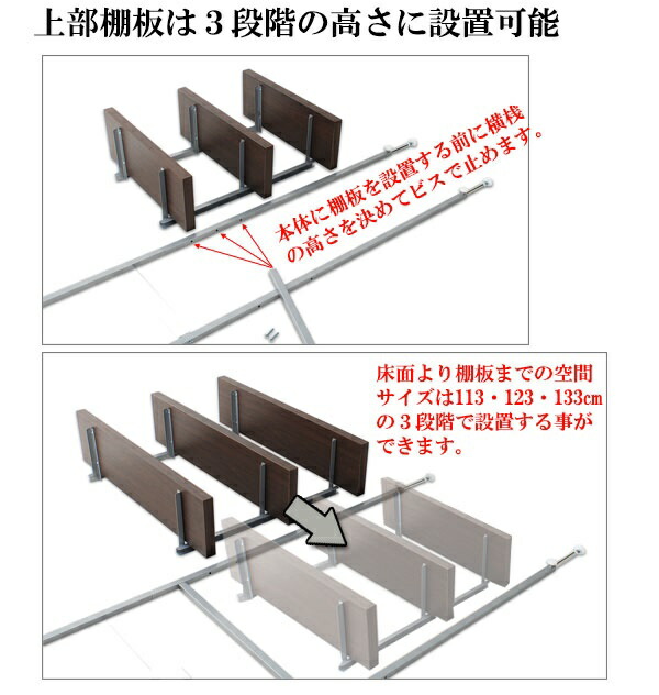 レビューでプレゼント／壁面突っ張り収納ラック 幅60cm 3段 収納家具