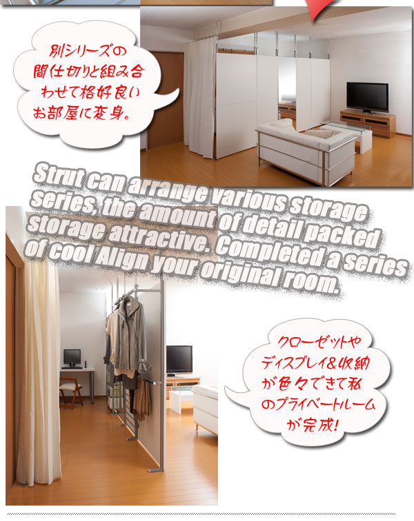 追跡付★＼レビューでプレゼント／間仕切りクローゼットパーテーション 幅90cm 収納家具 リビング壁面収納 システム ランキング1位