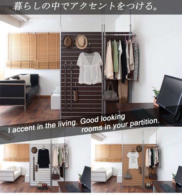 追跡付★＼レビューでプレゼント／間仕切りクローゼットパーテーション 幅90cm 収納家具 リビング壁面収納 システム ランキング1位