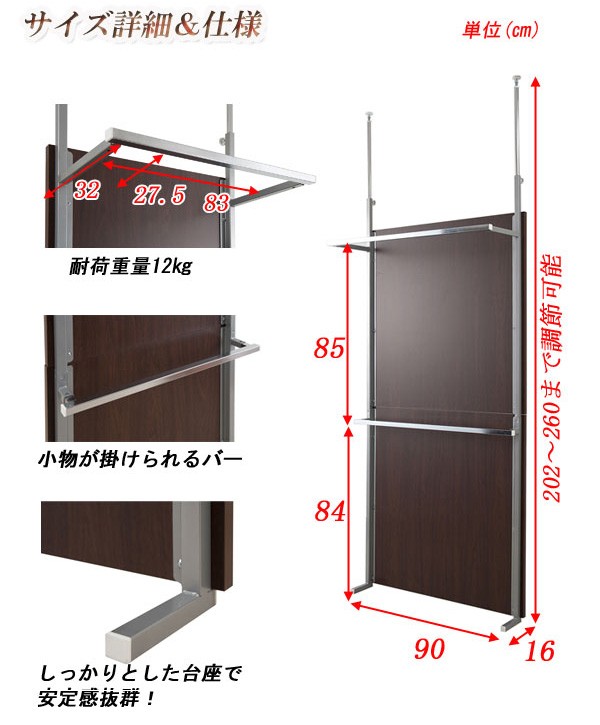 追跡付★＼レビューでプレゼント／間仕切りクローゼットパーテーション 幅90cm 収納家具 リビング壁面収納 システム ランキング1位