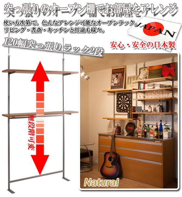 突っ張り　本棚　壁面収納　オープンラック 楽天市場】ラック 棚 スリム シェルフ 本棚 オープンラック 壁面