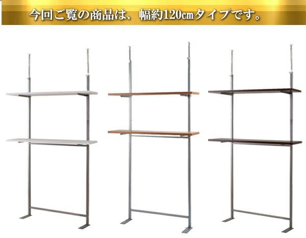 フリーラック 突っ張りラック 2個セット売り 壁面収納 ラック 本棚 レビューでプレゼント／突っ張り壁面収納 無段階2枚棚オープンラック