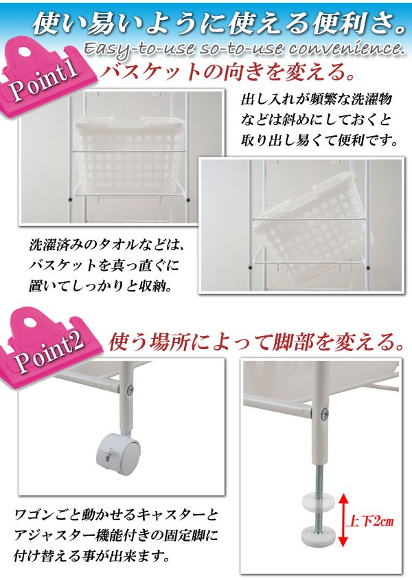 ＼レビューでプレゼント／バスケットワゴン 3段 幅39cm 天板有り キャスター付 洗濯用品 ランドリーラッ ランキング受賞_2