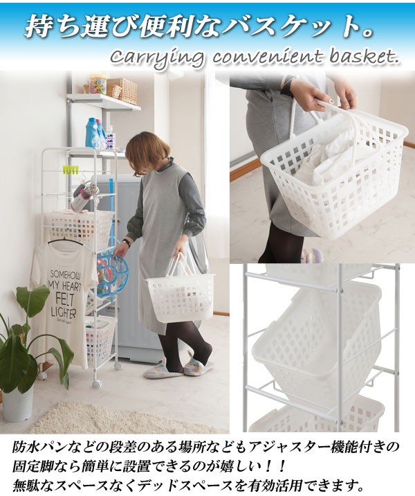 ＼レビューでプレゼント／バスケットワゴン 3段 幅39cm 天板有り キャスター付 洗濯用品 ランドリーラッ ランキング受賞_4