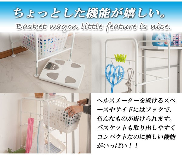 ＼レビューでプレゼント／バスケットワゴン 3段 幅39cm 天板有り キャスター付 洗濯用品 ランドリーラッ ランキング受賞_5