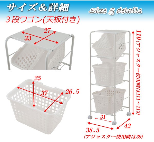 ＼レビューでプレゼント／バスケットワゴン 3段 幅39cm 天板有り キャスター付 洗濯用品 ランドリーラッ ランキング受賞_6