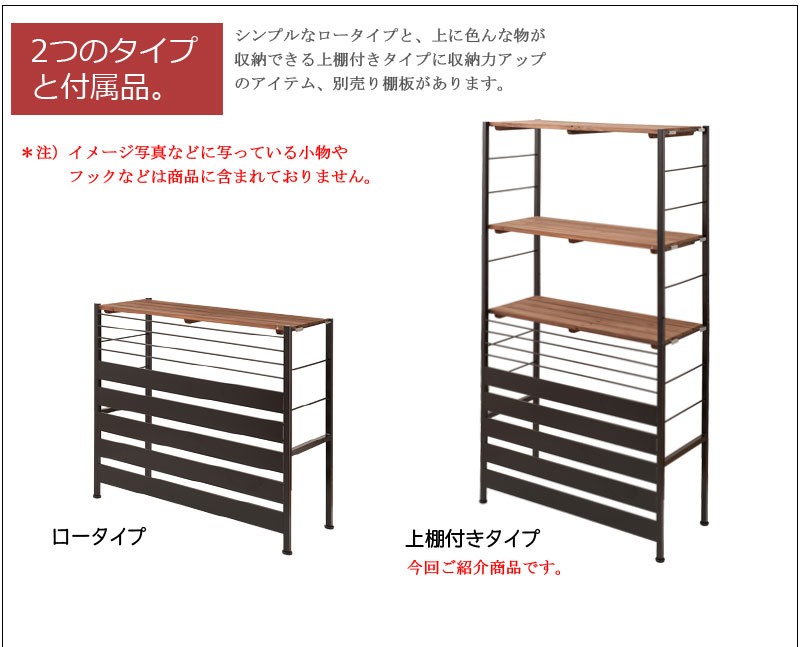 古木調天板 室外機ラック上棚付き ハイ エクステリア エアコン室外機