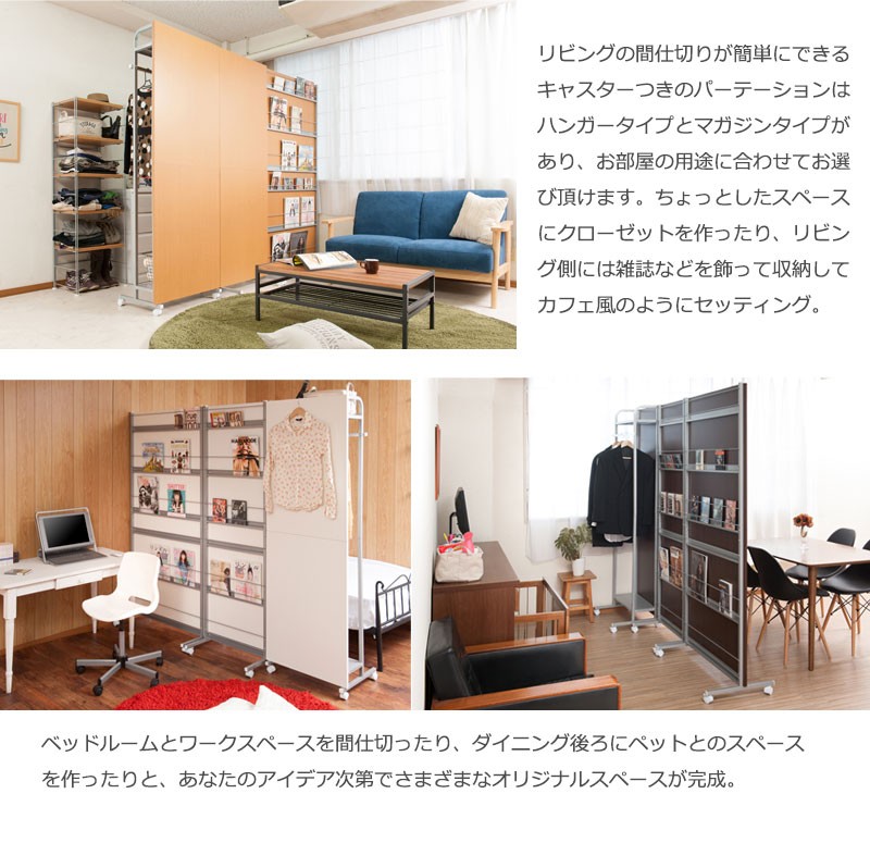 東京23区送料無料　超美品パーティションラックキャスター付き 東京23区送料無料 超美品パーティションラックキャスター付き