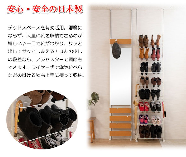 ＼レビューでプレゼント／突っ張り壁面薄型シューズラック ハイカットブーツ専用 幅53cm ホワイト 収納家具 ランキング1位の画像