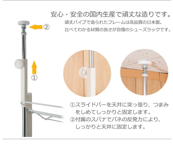 ＼レビューでプレゼント／突っ張り壁面薄型シューズラック ハイカットブーツ専用 幅53cm ホワイト 収納家具 ランキング1位の画像