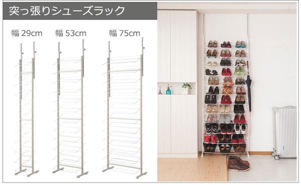 ＼レビューでプレゼント／突っ張り壁面薄型シューズラック ハイカットブーツ専用 幅53cm ホワイト 収納家具 ランキング1位の画像