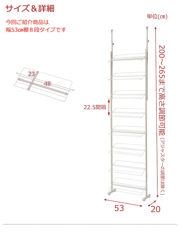 ＼レビューでプレゼント／突っ張り壁面薄型シューズラック ハイカットブーツ専用 幅53cm ホワイト 収納家具 ランキング1位の画像