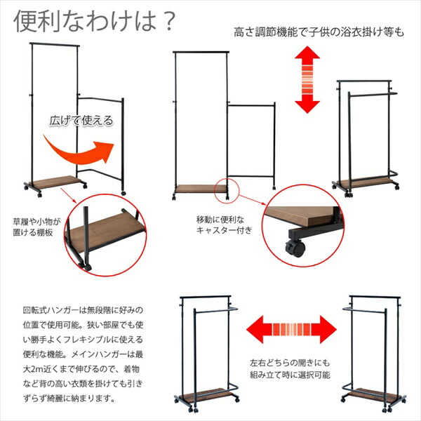 IKOU フレキシブル多機能な衣桁 桐 棚 チェスト 衣類収納 ハンガー