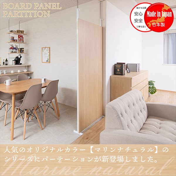 レビューでプレゼント／突っ張り間仕切り専用パーテーション オフィス