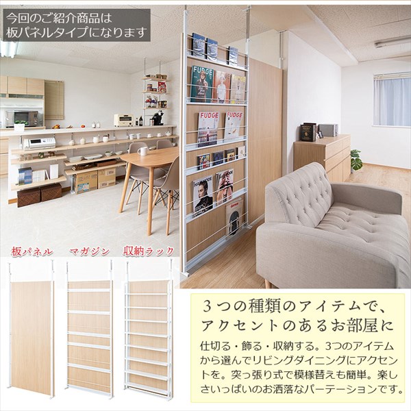 レビューでプレゼント／突っ張り間仕切り専用パーテーション オフィス