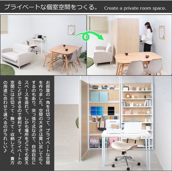 レビューでプレゼント／突っ張り間仕切り専用パーテーション オフィス 