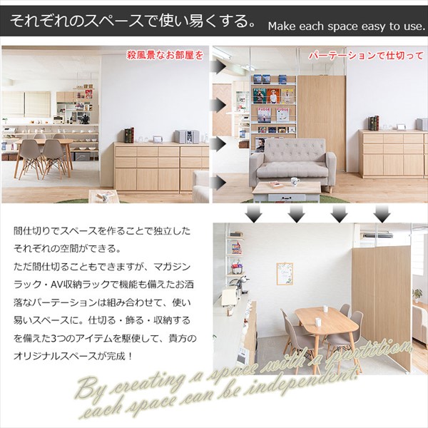 レビューでプレゼント／突っ張り間仕切り専用パーテーション オフィス