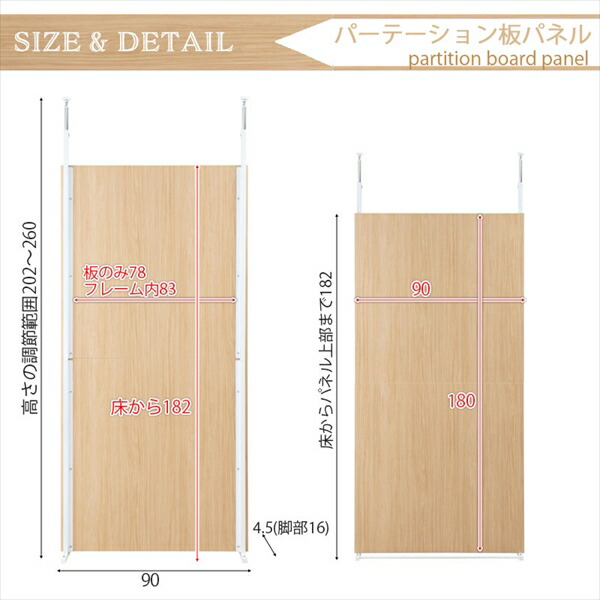 レビューでプレゼント／突っ張り間仕切り専用パーテーション オフィス